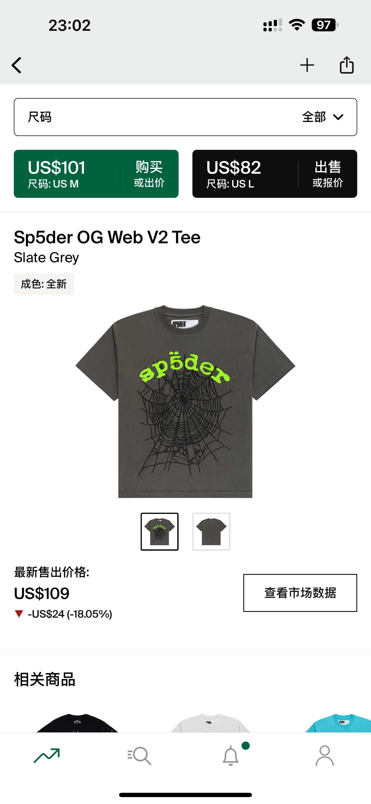 T-shirt Sp5der 1:1