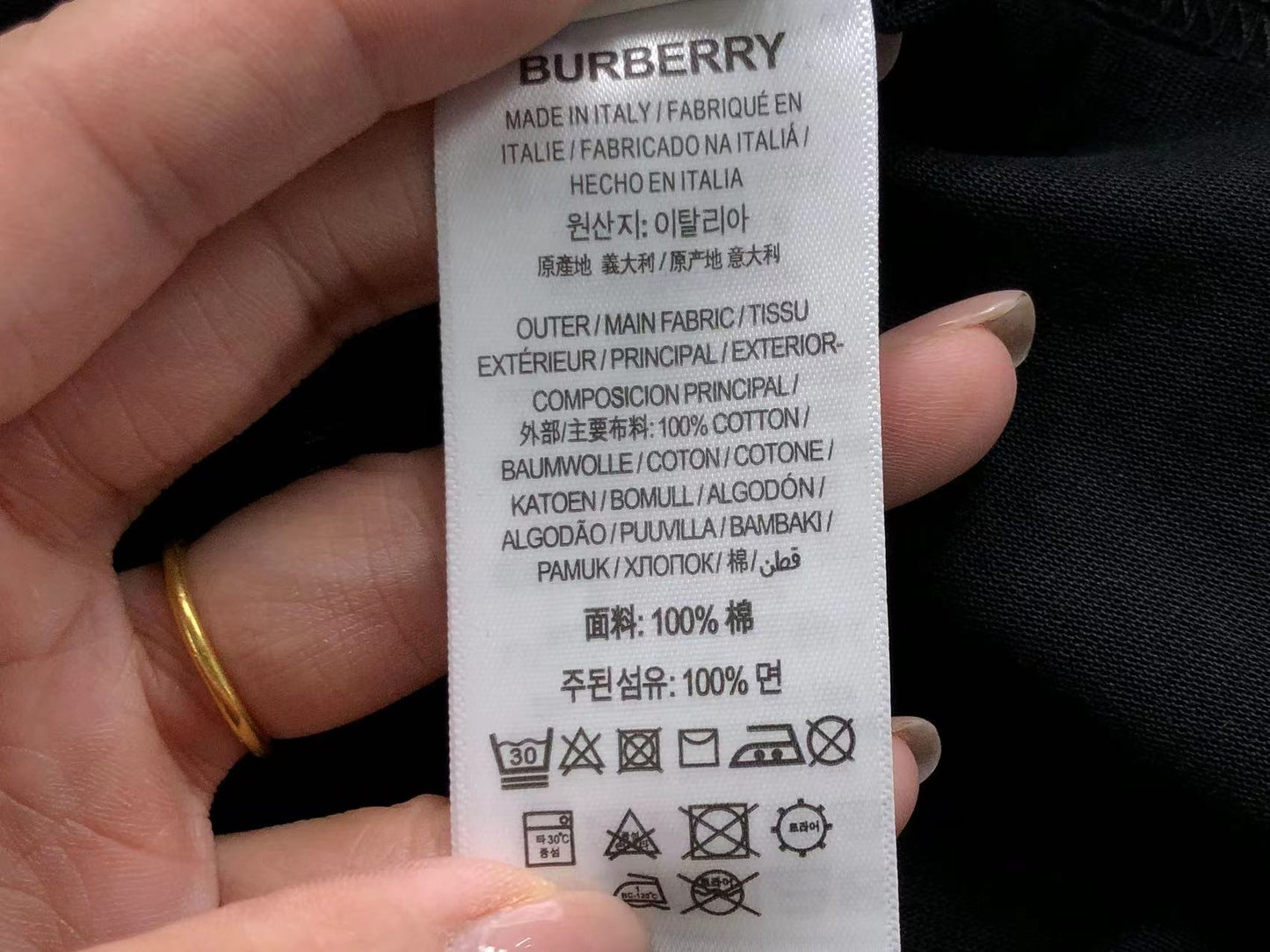 T-shirt BB