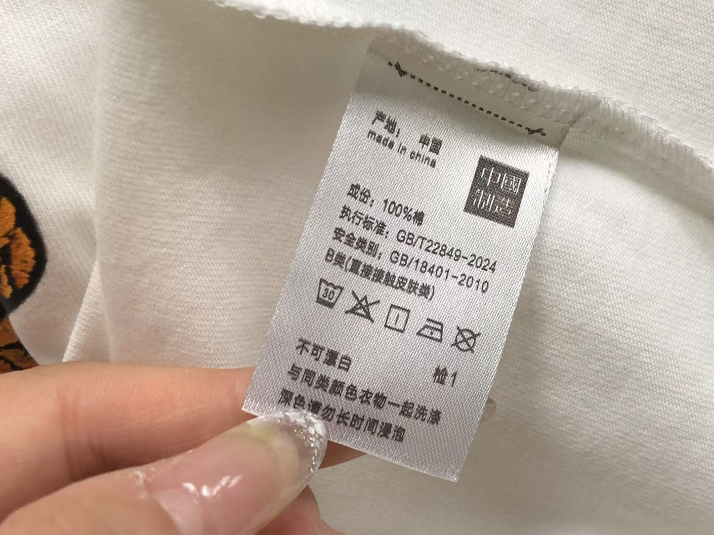 T-shirt BB