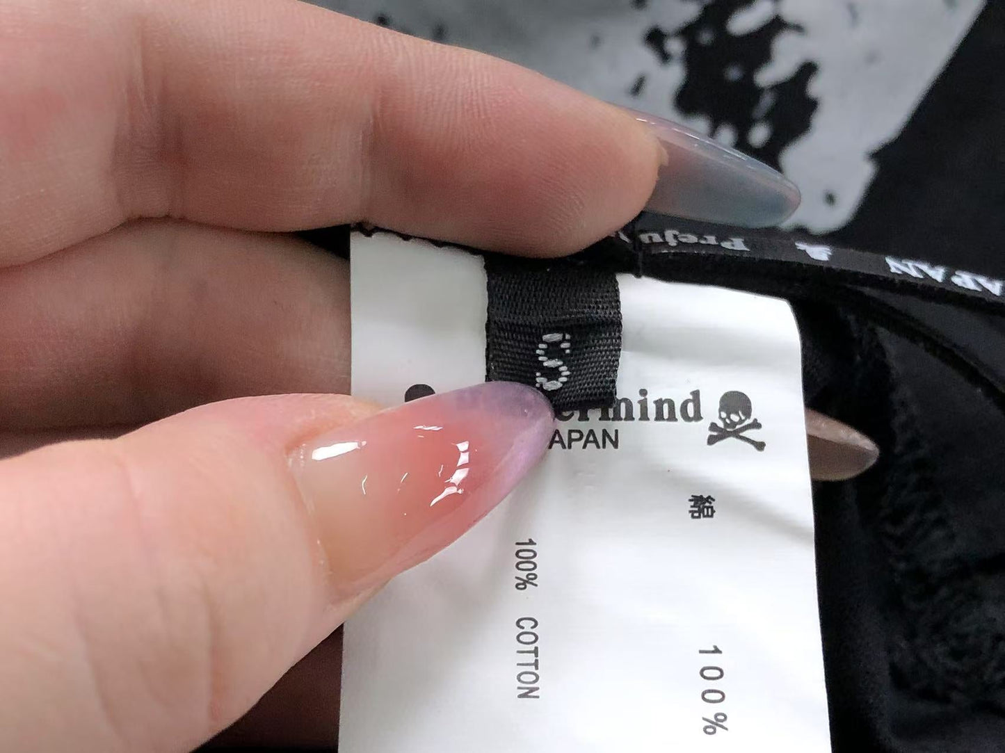 Bape x Mastermind Tshirt