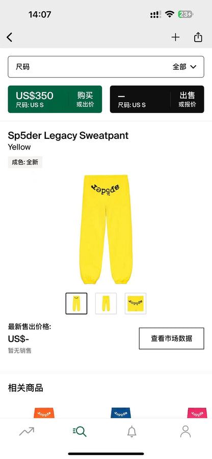 Pantalon de jogging Sp5der 1:1
