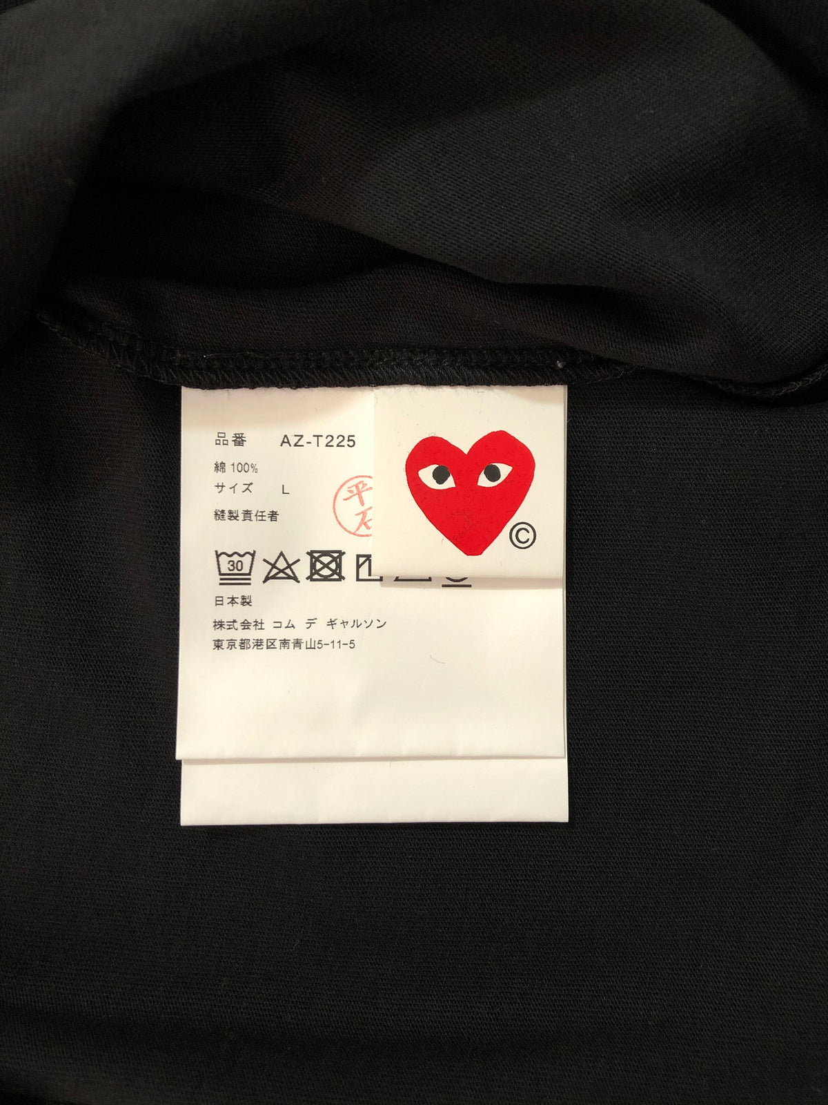 T-shirt Comme des Garçons