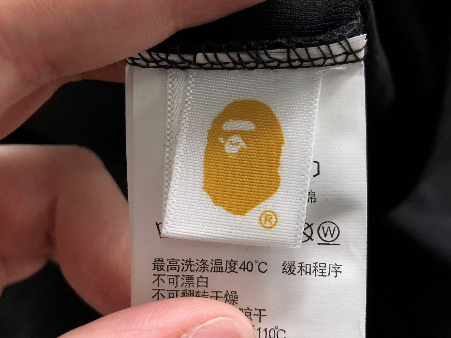 Bape x Adidas Tshirt