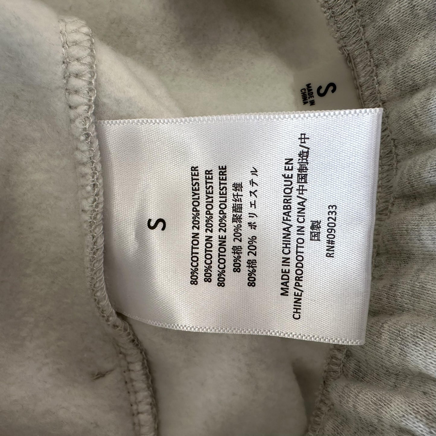 FOG Essentials Tshirt & Shorts 1:1