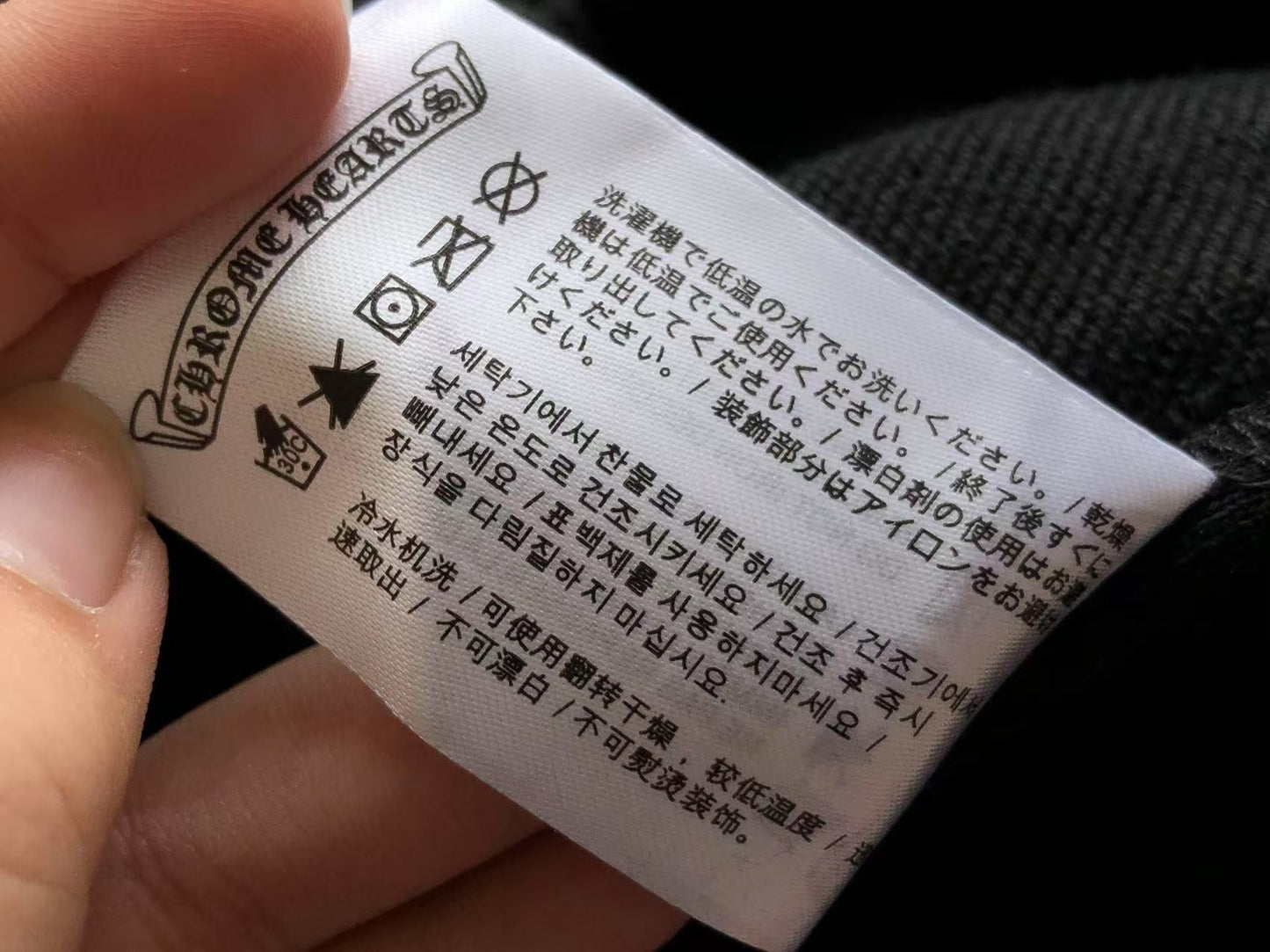 Chrome Hearts Shorts