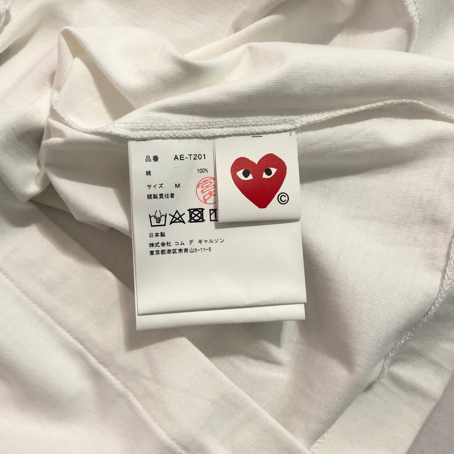 T-shirt Comme des Garçons