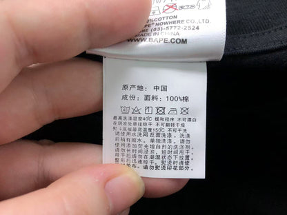 T-shirt Bape