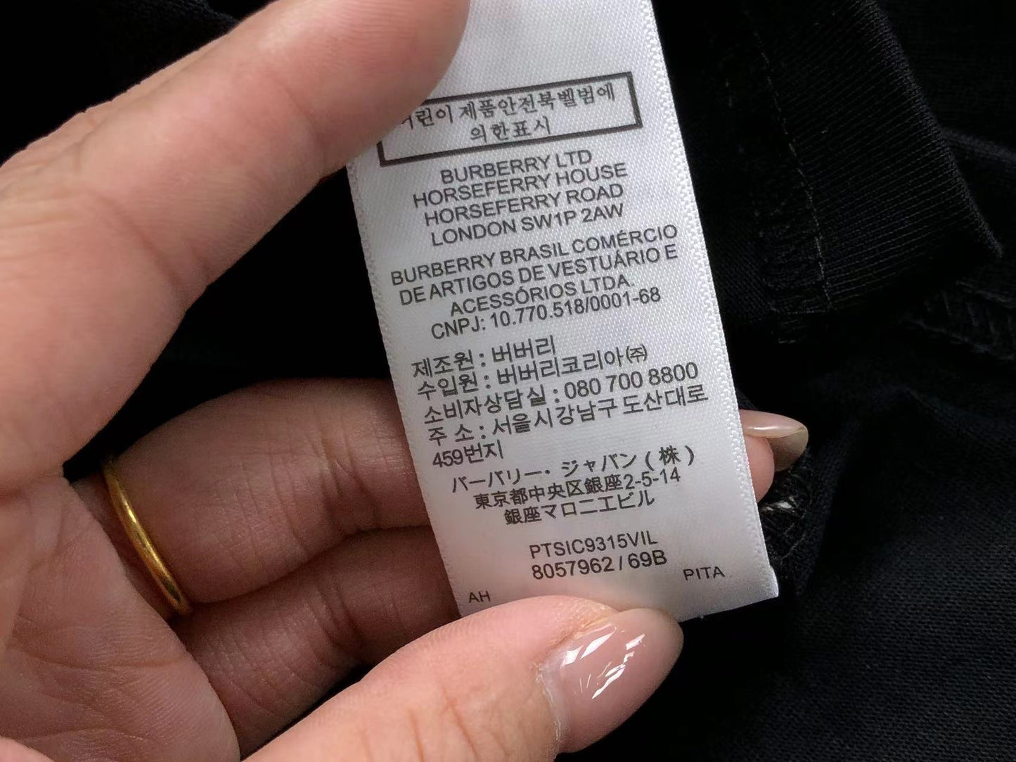 T-shirt BB