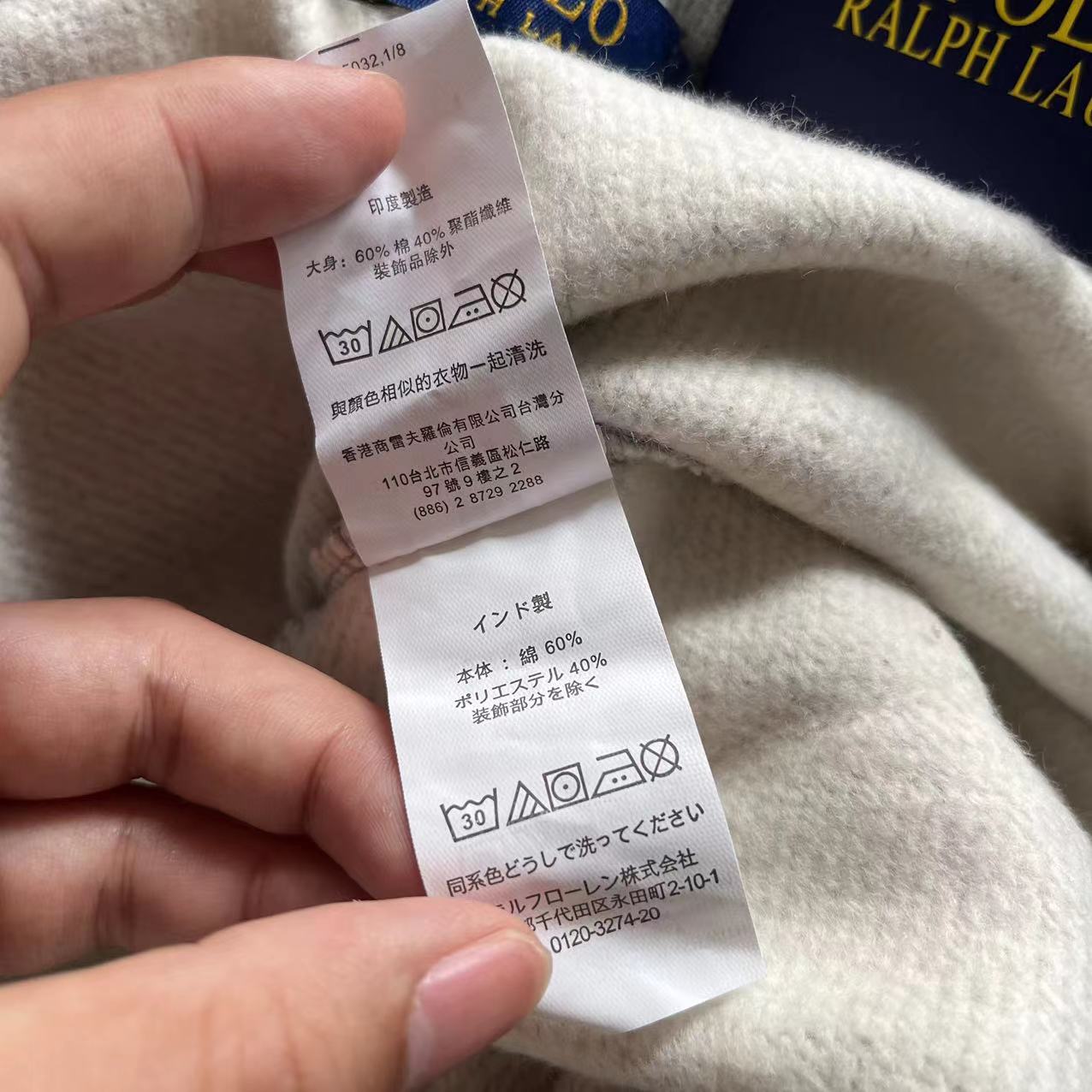 Pantalon de survêtement basique Ralph Lauren
