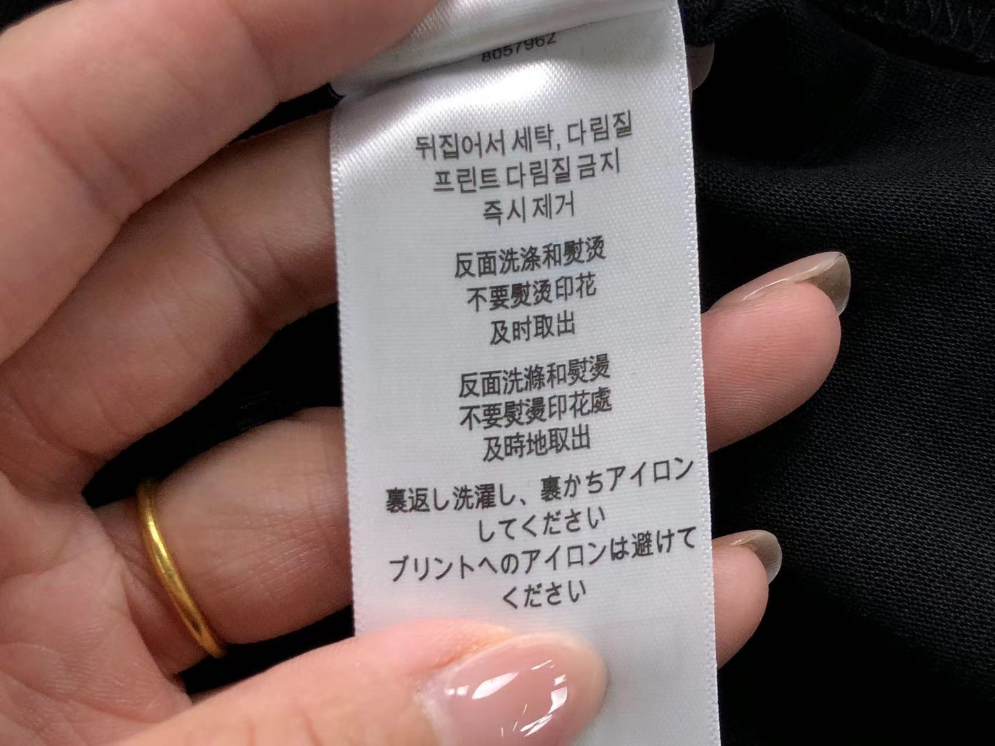 T-shirt BB