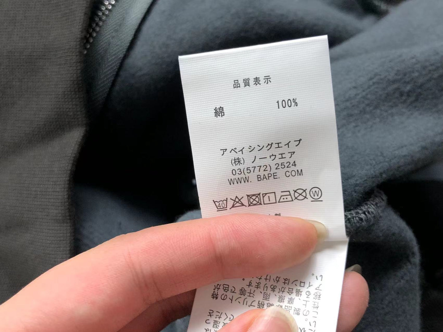 Bape Hoodie
