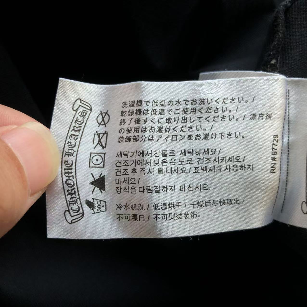 Chrome Hearts Tshirt