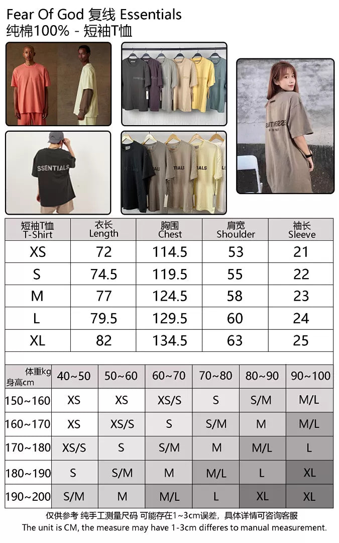 FOG X Essentials 20ss Tshirt