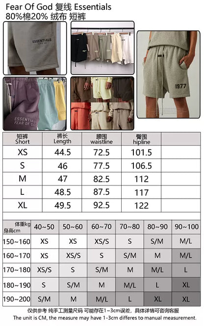 FOG X Essentials 22FW Shorts