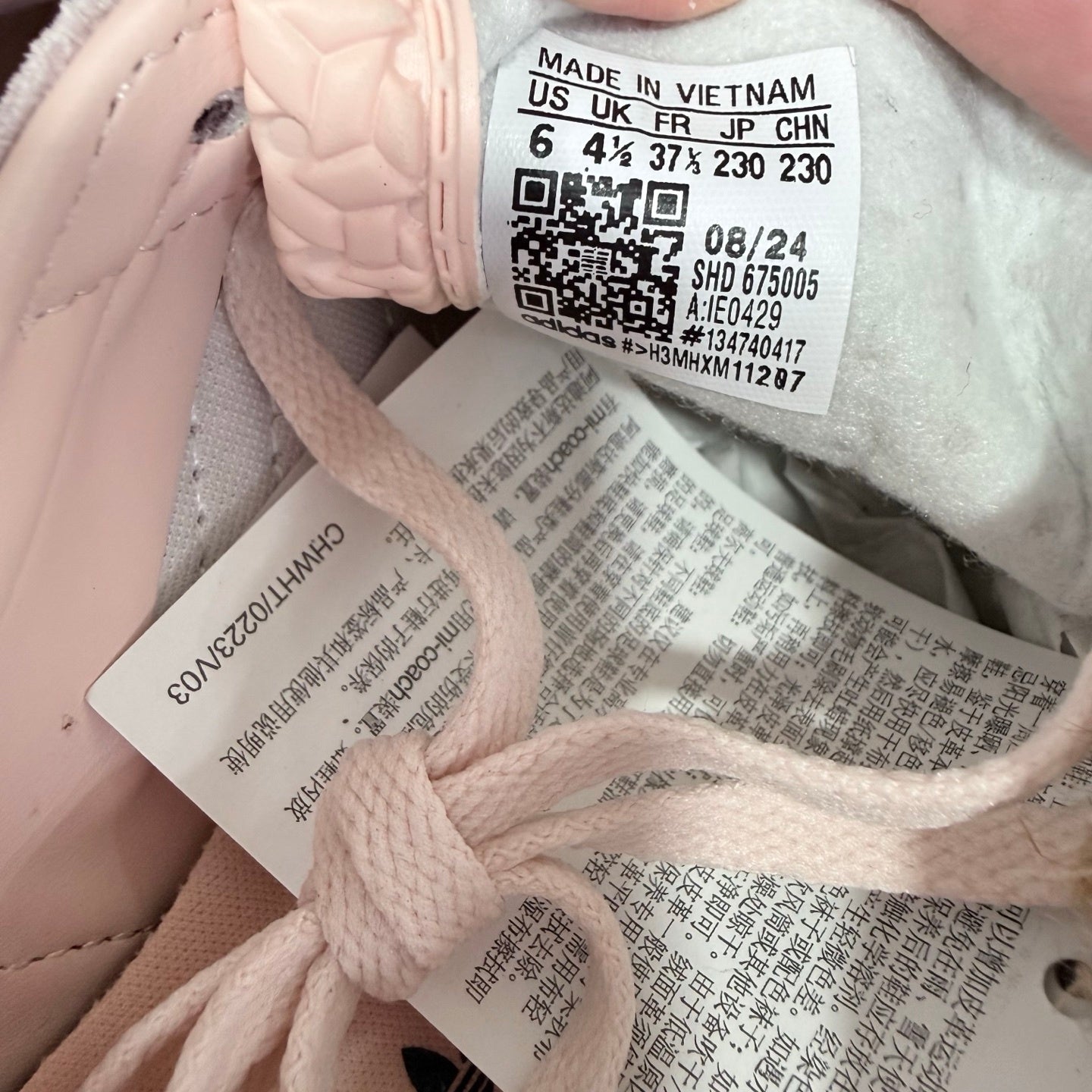 Adidas Gazelle